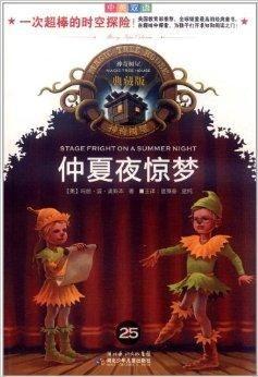 破·地狱感恩特别版,探寻音乐与情感的共鸣之旅